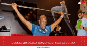 الأخدود يدشن تجاربه الودية أمام البدع استعدادًا للموسم الجديد